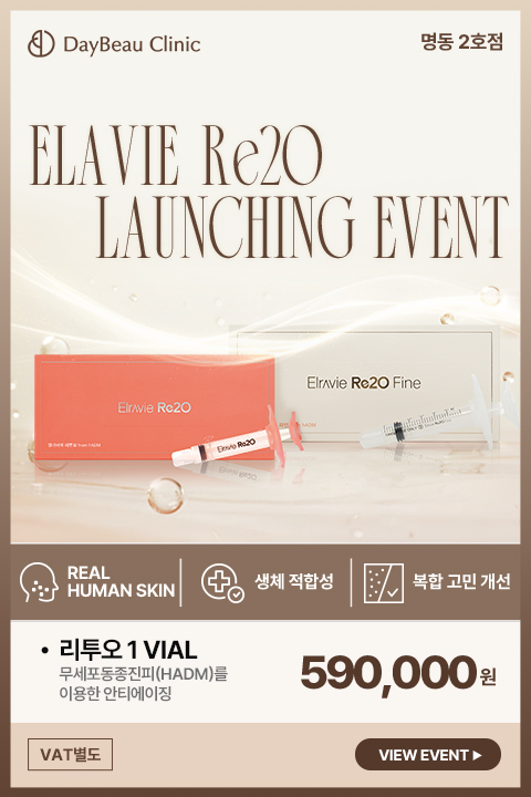 2605_명동2_리투오파인런칭이벤트_팝업M.jpg