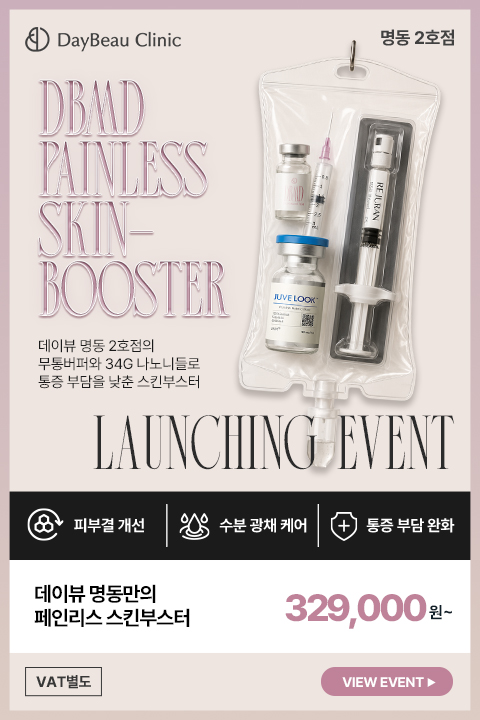 2607_명동2_무통런칭이벤트_팝업M.jpg