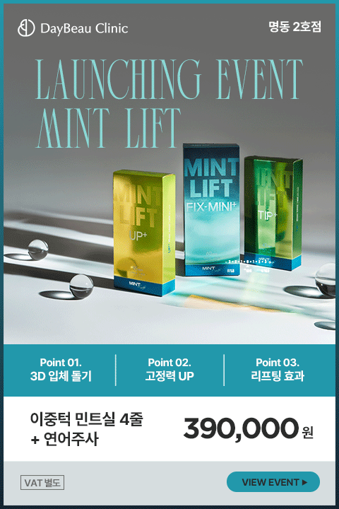 2602_명동2호_민트실런칭_팝업M.png