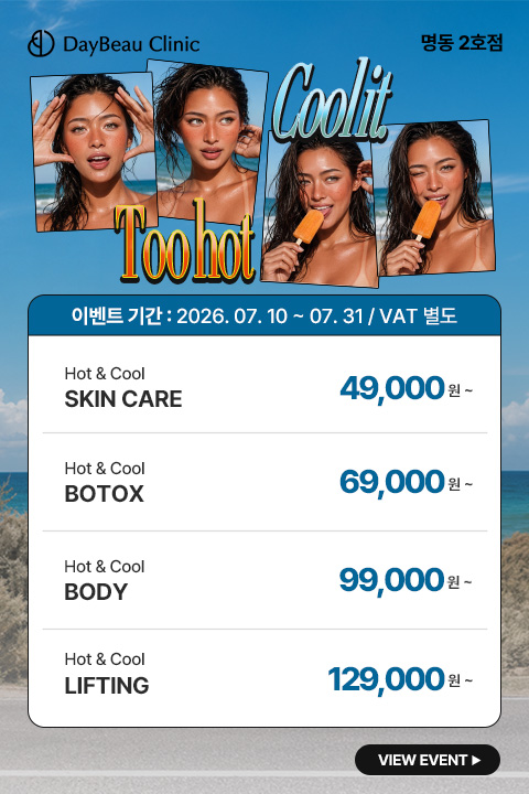 2607_명동2_월이벤트_게릴라_팝업M.jpg